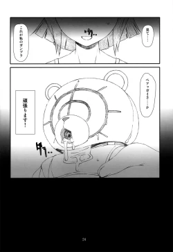 Page 23 of Pla-China