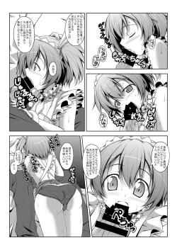Page 18 of Rin-chan Thunderbolt