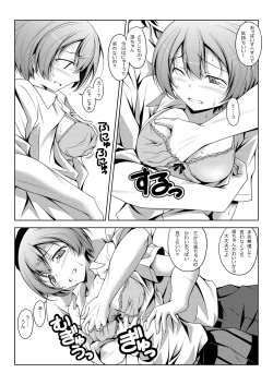 Page 4 of Rin-chan Thunderbolt