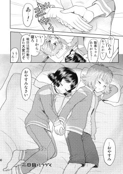 Page 39 of Shuugaku Ryokou no Shiori - Ichinichime