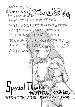 Page 40 of Shuugaku Ryokou no Shiori - Ichinichime