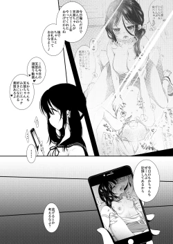 Page 29 of JC Mane wa Shosha no Omocha