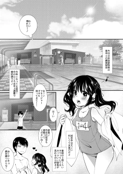 Page 3 of JC Mane wa Shosha no Omocha