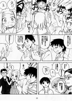 Page 21 of Blue Water Splash!! Vol.20 Zenpan