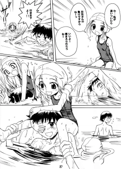 Page 10 of Blue Water Splash!! Vol.20 Kouhen Amakuchi