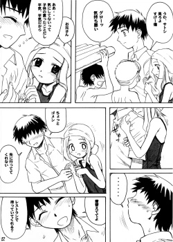 Page 12 of Blue Water Splash!! Vol.20 Kouhen Amakuchi