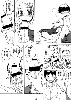 Page 19 of Blue Water Splash!! Vol.20 Kouhen Amakuchi