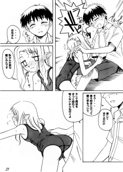 Page 21 of Blue Water Splash!! Vol.20 Kouhen Amakuchi