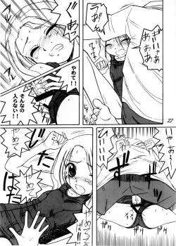 Page 27 of Blue Water Splash!! Vol.20 Kouhen Amakuchi