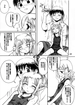 Page 34 of Blue Water Splash!! Vol.20 Kouhen Amakuchi