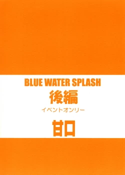 Page 40 of Blue Water Splash!! Vol.20 Kouhen Amakuchi