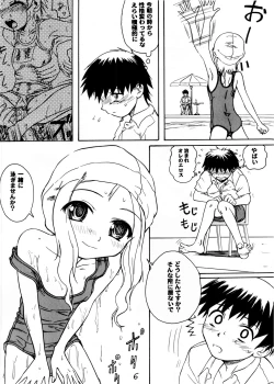 Page 6 of Blue Water Splash!! Vol.20 Kouhen Amakuchi