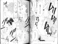 Page 12 of Fetish Ningyou | Fetish Doll