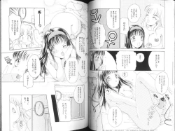 Page 28 of Fetish Ningyou | Fetish Doll