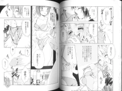 Page 37 of Fetish Ningyou | Fetish Doll