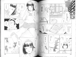 Page 54 of Fetish Ningyou | Fetish Doll