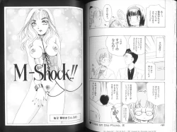 Page 62 of Fetish Ningyou | Fetish Doll