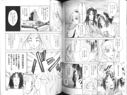 Page 65 of Fetish Ningyou | Fetish Doll