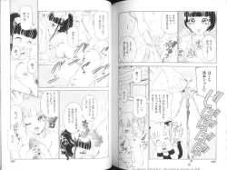 Page 77 of Fetish Ningyou | Fetish Doll