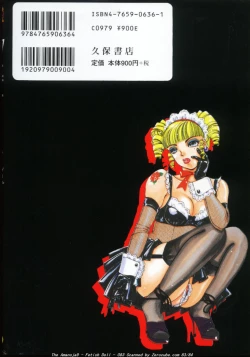 Page 84 of Fetish Ningyou | Fetish Doll