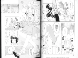 Page 8 of Fetish Ningyou | Fetish Doll