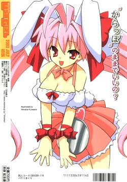 Page 30 of Colorful USAGIRL