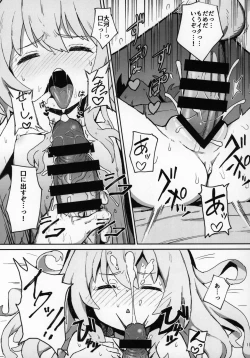 Page 10 of Toradora! no Erohon