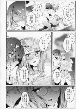 Page 25 of Shinshi Tsuki Maid no Sophie-san 5