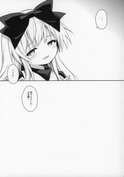 Page 38 of Alma ga Arekore Sareru no o Nagameru Hon. 6