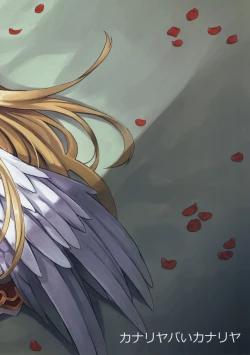 Page 40 of Alma ga Arekore Sareru no o Nagameru Hon. 6