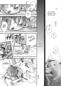 Page 24 of Kyouiku Teki Shidou