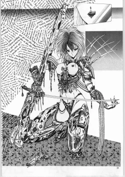 Page 23 of Mugen Kairow Vol. 1 - Joshou Kaiga Kikou Tenshi