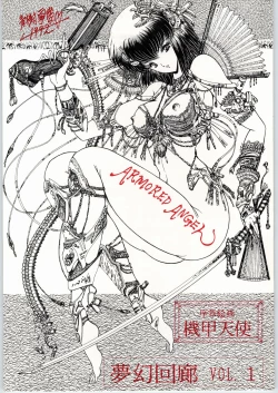 Page 44 of Mugen Kairow Vol. 1 - Joshou Kaiga Kikou Tenshi