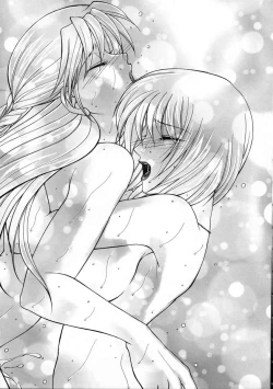 Page 120 of Saishiyo Kukenbi