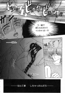 Page 133 of Saishiyo Kukenbi