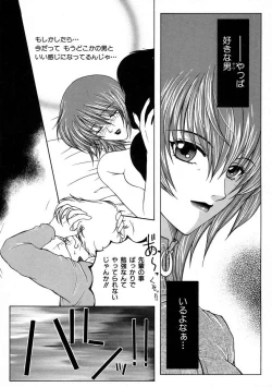 Page 14 of Saishiyo Kukenbi