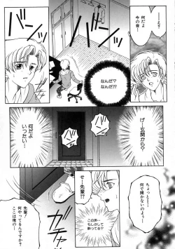 Page 15 of Saishiyo Kukenbi