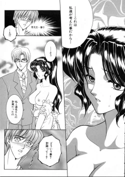 Page 163 of Saishiyo Kukenbi