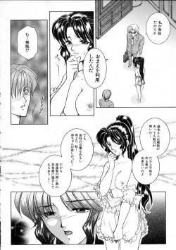 Page 164 of Saishiyo Kukenbi