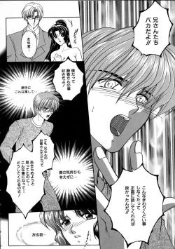 Page 166 of Saishiyo Kukenbi