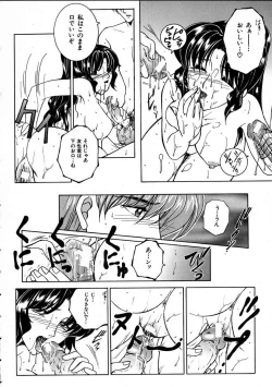 Page 170 of Saishiyo Kukenbi