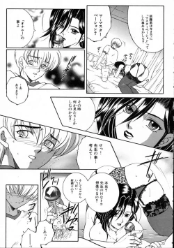 Page 186 of Saishiyo Kukenbi