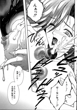 Page 188 of Saishiyo Kukenbi