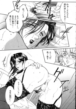 Page 192 of Saishiyo Kukenbi