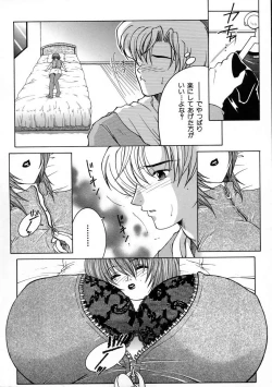 Page 19 of Saishiyo Kukenbi