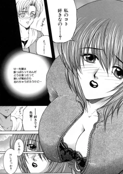 Page 21 of Saishiyo Kukenbi