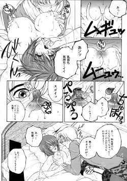 Page 24 of Saishiyo Kukenbi
