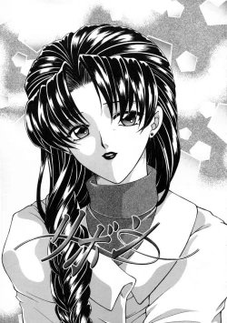 Page 38 of Saishiyo Kukenbi