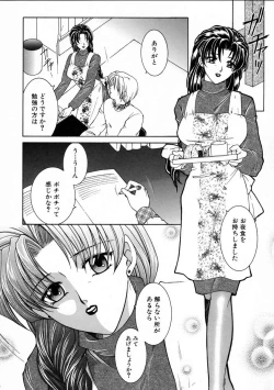 Page 43 of Saishiyo Kukenbi