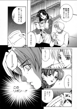 Page 45 of Saishiyo Kukenbi